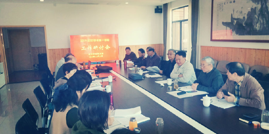 配在春季工作会议一文.jpg