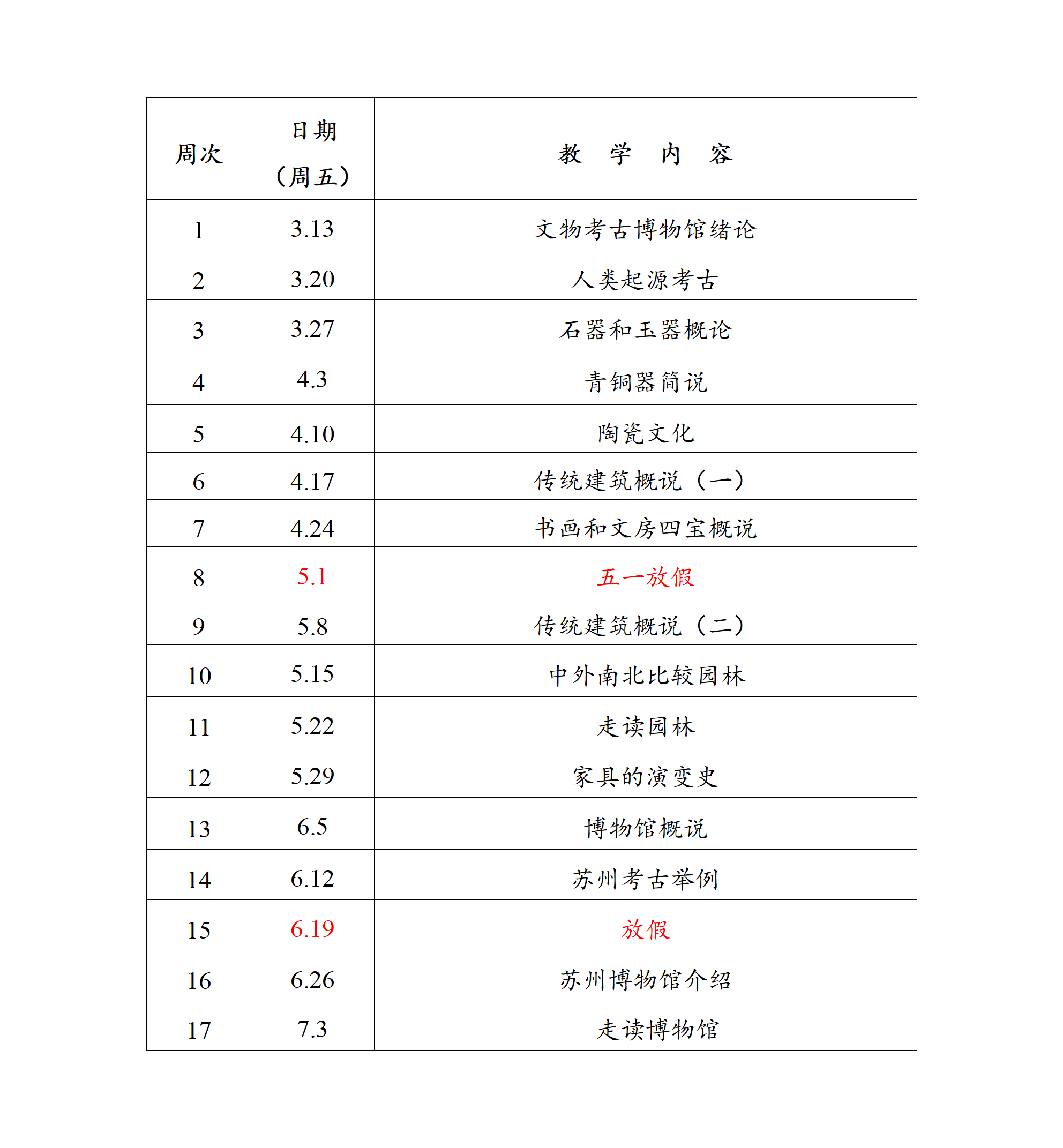 文字文稿1_01.png