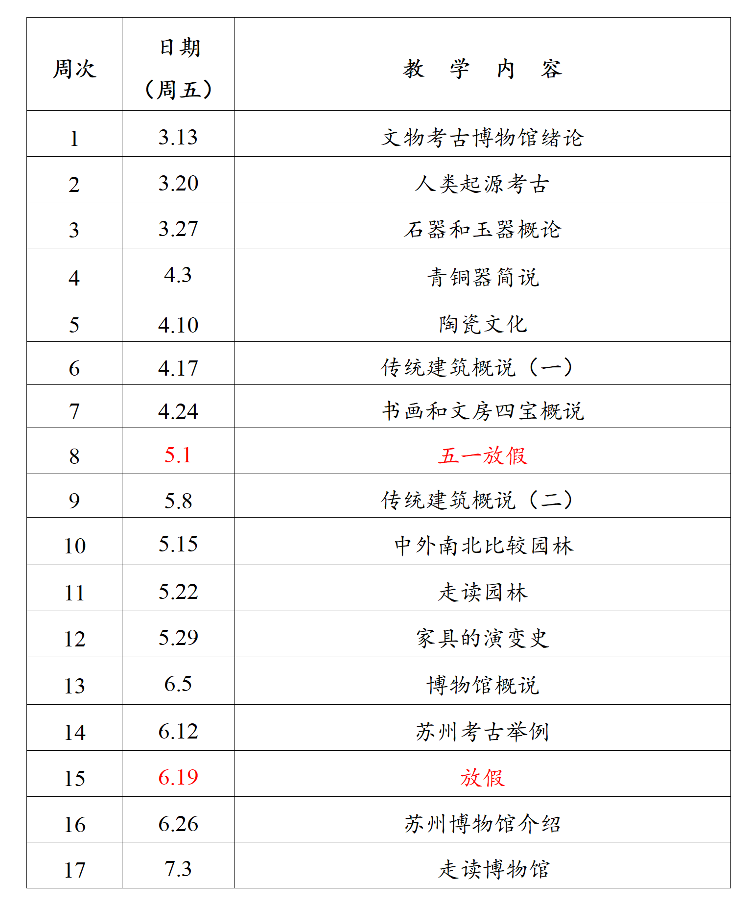 文字文稿1_01.png