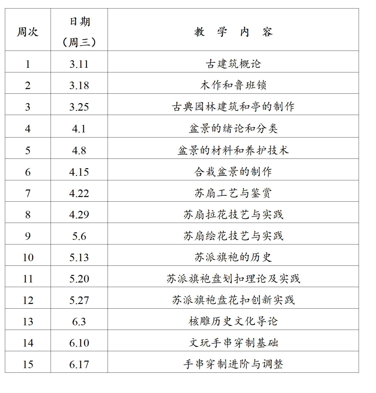 文字文稿1_01(1).png